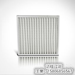 【初效過(guò)濾器、中效過(guò)濾器、亞高效過(guò)濾器、高效過(guò)濾器】-